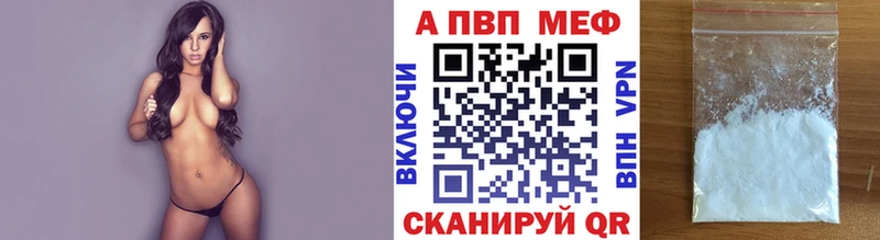 Купить где  Миллерово  Alfa_PVP кристаллы 