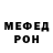 Метадон мёд vana bruhov