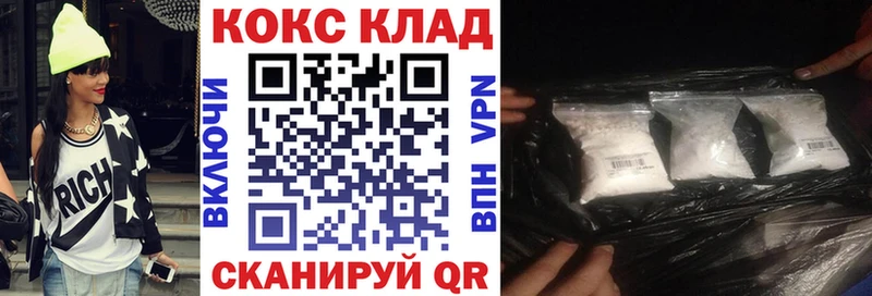 Купить  Миллерово  Кокаин Перу 
