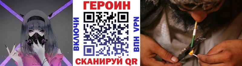 Купить закладки  Миллерово  ГЕРОИН Heroin 