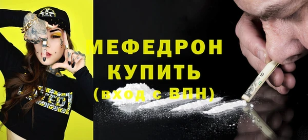 mdpv Пересвет