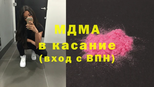 mdpv Пересвет