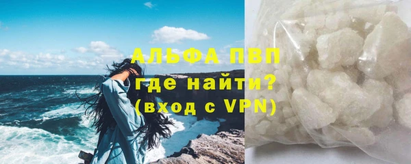 mdpv Пересвет
