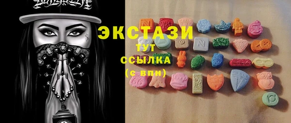 мяу мяу кристалл Пестово