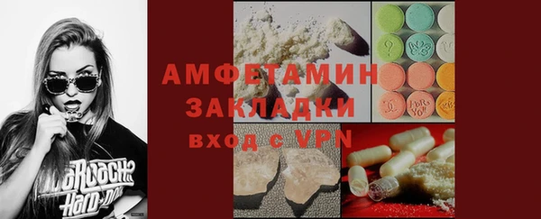 мяу мяу кристалл Пестово