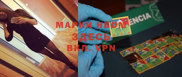 мяу мяу кристалл Пестово