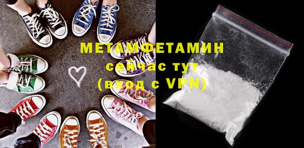 мяу мяу кристалл Пестово