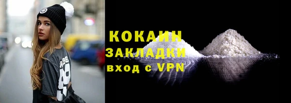 мяу мяу кристалл Пестово
