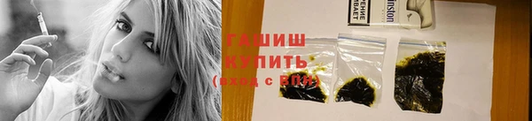 мяу мяу кристалл Пестово