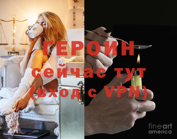 мяу мяу кристалл Пестово
