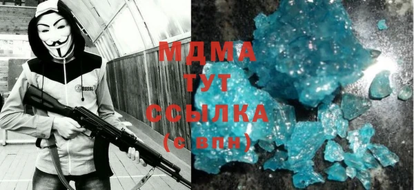 мяу мяу кристалл Пестово