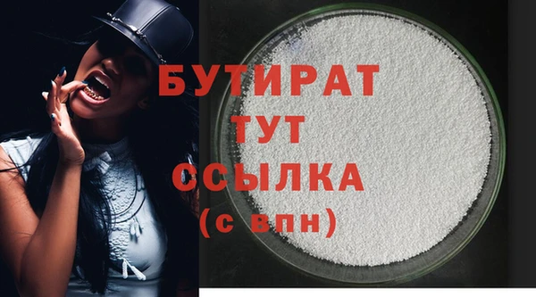 mdpv Пересвет