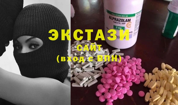 мяу мяу кристалл Пестово
