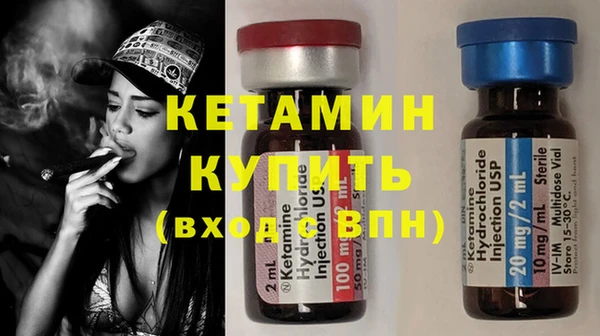 мяу мяу кристалл Пестово
