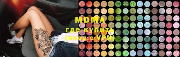 мяу мяу кристалл Пестово