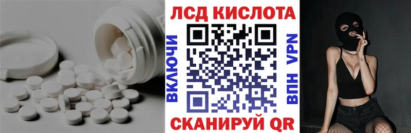 Лсд 25 экстази кислота  Купить  Миллерово 