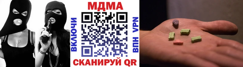 Купить где  Миллерово  МДМА Molly 