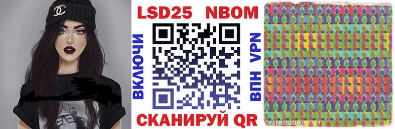 Марки N-bome 1,5мг  Купить  Миллерово 