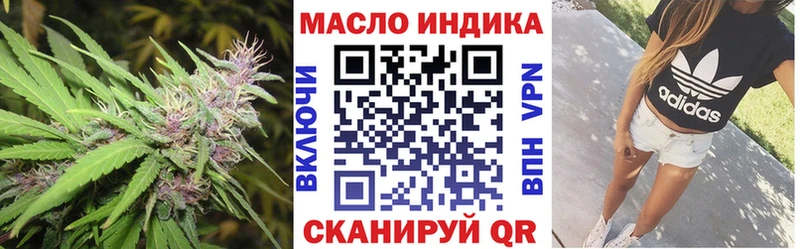 Купить закладки  Миллерово  Дистиллят ТГК гашишное масло 